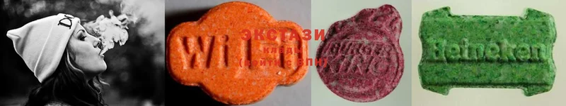 Экстази 280 MDMA  закладки  Ковдор 